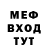 МДМА VHQ xrumerang