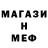 ГАШ Cannabis T hor