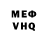 Метадон VHQ Yunqkinqz Entertainment