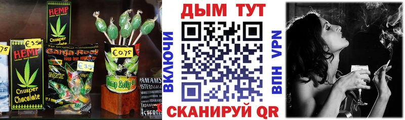 Cannafood конопля  что такое наркотик  Козловка 