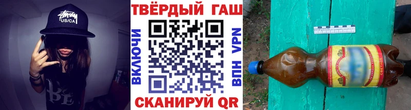 Гашиш убойный  Козловка 