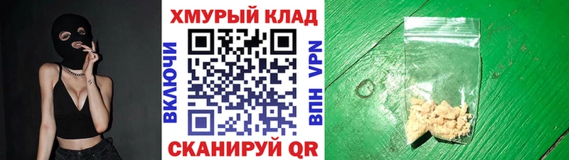 купить наркоту  Козловка  Героин афганец 