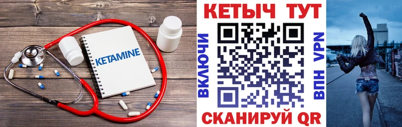 omg tor  Козловка  Кетамин VHQ 