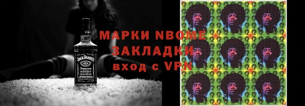 МДМА Алексин
