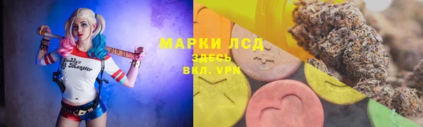 МДМА Алексин