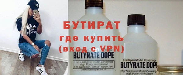 МДМА Алексин