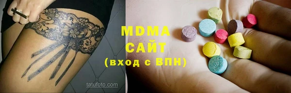 MESCALINE Алзамай