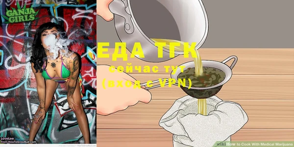 МДМА Алексин