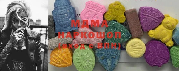 MESCALINE Алзамай