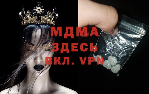 МДМА Алексин