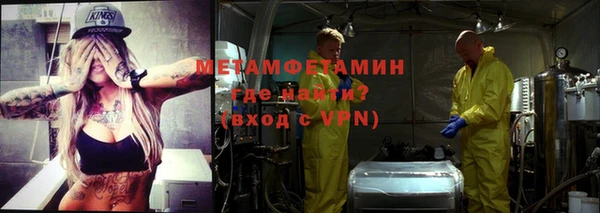 МДМА Алексин