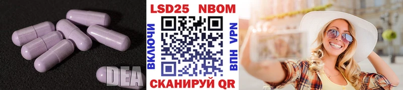 ЛСД экстази ecstasy  купить закладку  Козловка 