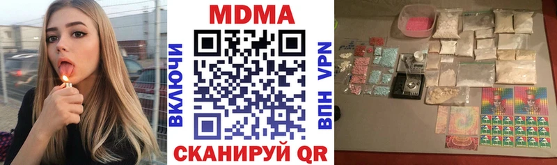 где продают   Козловка  МДМА VHQ 