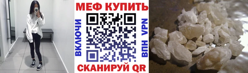 MEGA ссылка  Козловка  Мефедрон мяу мяу 