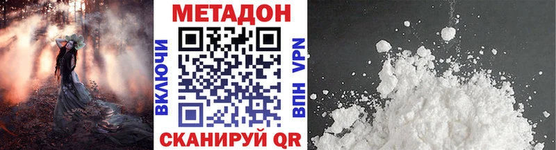 где найти   Козловка  blacksprut сайт  МЕТАДОН белоснежный 