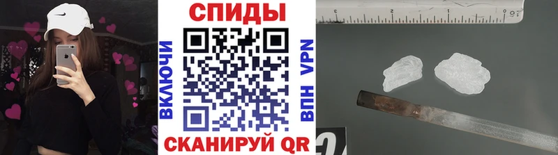 МЕТАМФЕТАМИН пудра Козловка