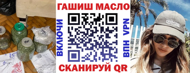 ТГК гашишное масло  Козловка 